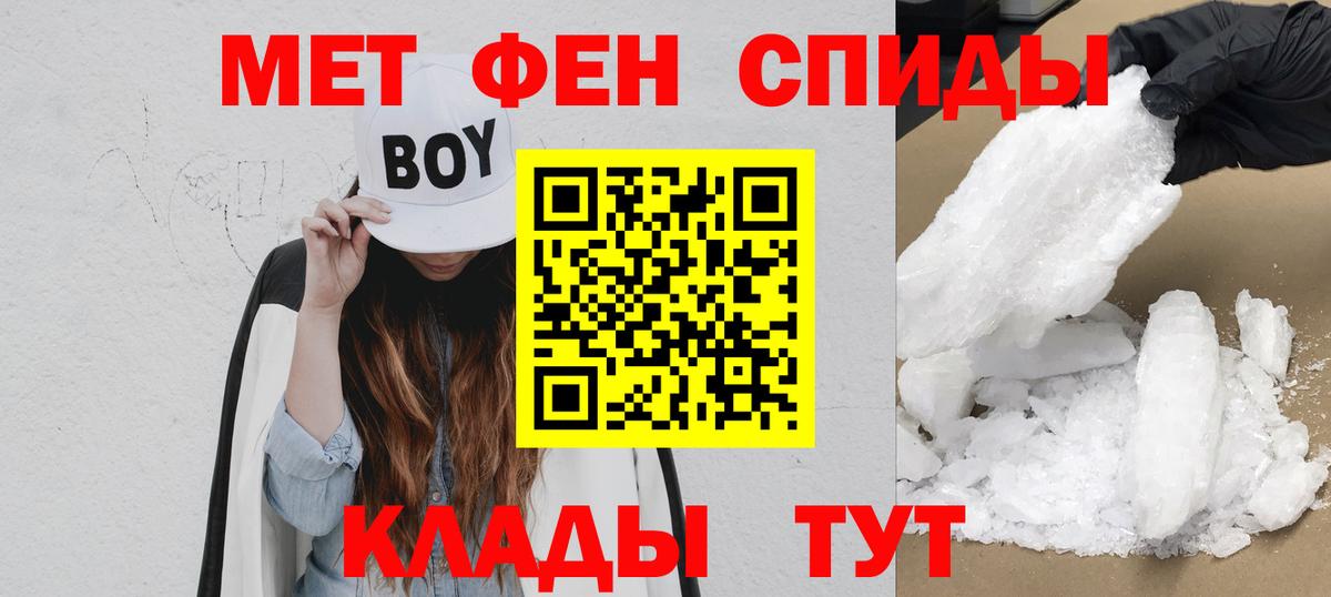 АМФ VHQ Мичуринск