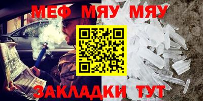 молекула духа Донской