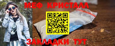 каннабис Донецк