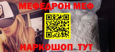 молекула духа Донской