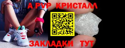 каннабис Донецк