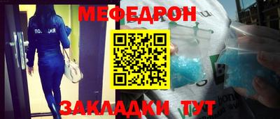 каннабис Донецк
