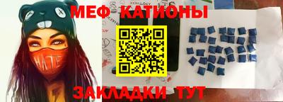 молекула духа Донской