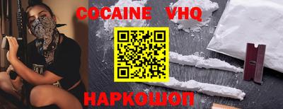 каннабис Донецк