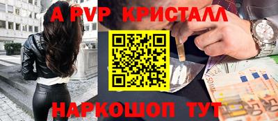 ALPHA PVP Дубна