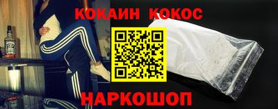 молекула духа Донской