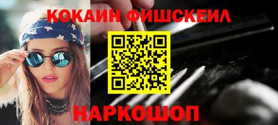 каннабис Донецк