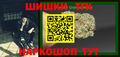 молекула духа Донской