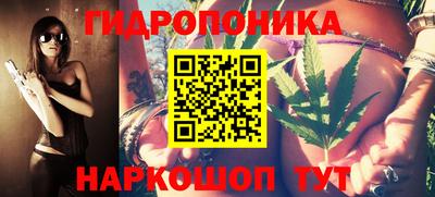 каннабис Донецк