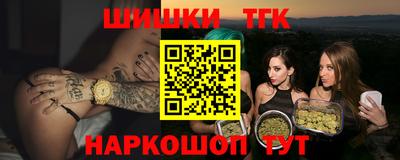 молекула духа Донской