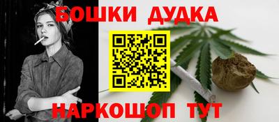 молекула духа Донской
