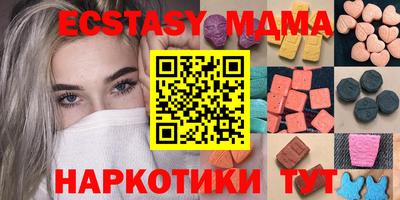 каннабис Донецк