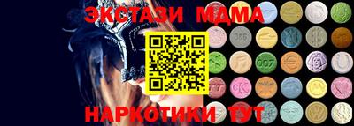молекула духа Донской