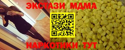 каннабис Донецк