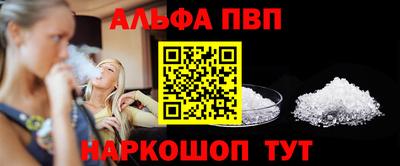 каннабис Донецк