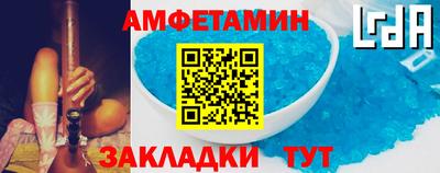 молекула духа Донской