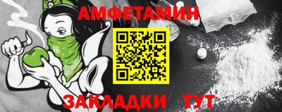 каннабис Донецк
