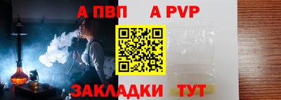 молекула духа Донской