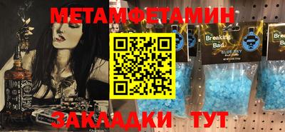 молекула духа Донской