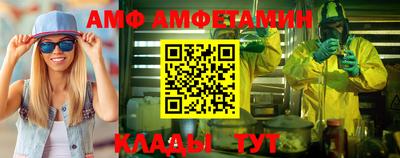 молекула духа Донской