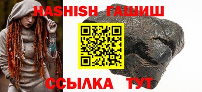 молекула духа Донской