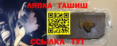 молекула духа Донской