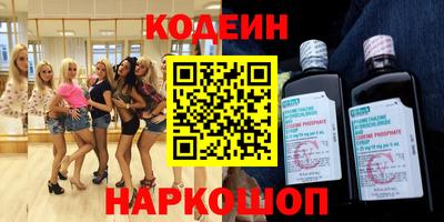 каннабис Донецк