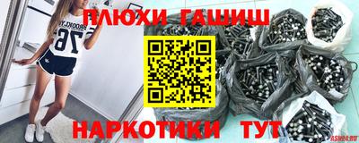 каннабис Донецк