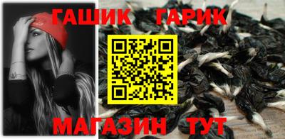 каннабис Донецк