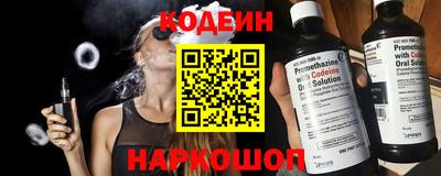 молекула духа Донской