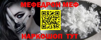 каннабис Донецк