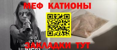 молекула духа Донской