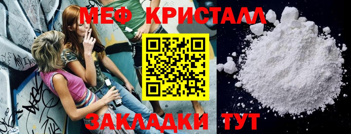 МЯУ-МЯУ VHQ  Вход с VPN  МЯУ-МЯУ  МЕФ  Мичуринск 