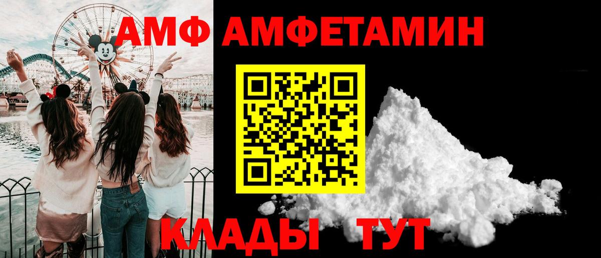 Первитин Methamphetamine Мичуринск