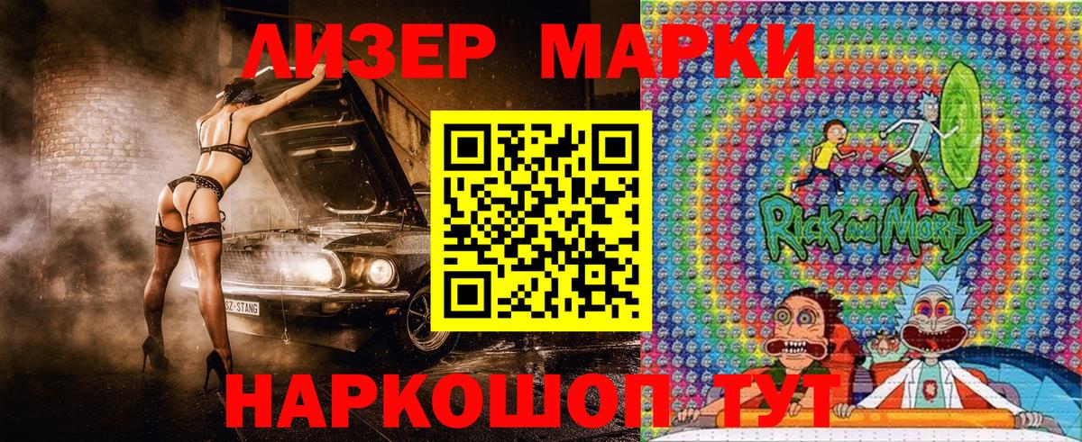 Марки 25I-NBOMe 1,8мг  Марки N-bome  Мичуринск  где продают   Вход с VPN 