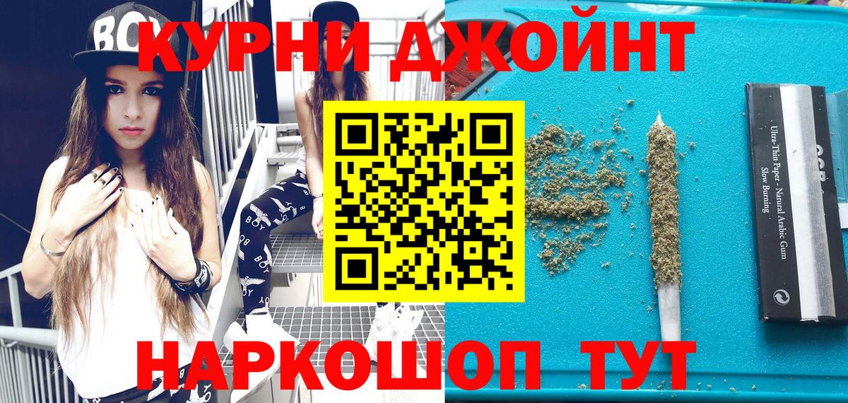 Канабис THC 21% Мичуринск